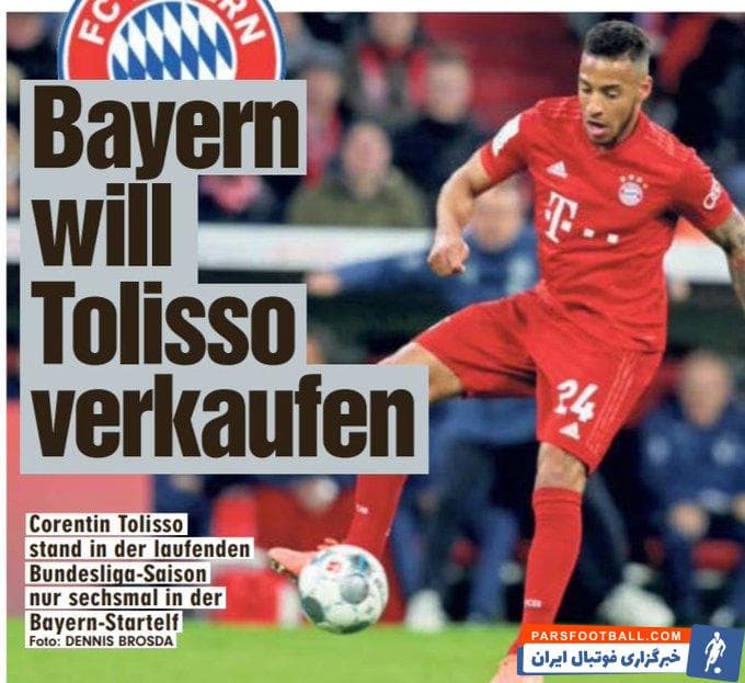 دو سال قبل بود که کورنتین تولیسو ، هافبک جوان لیون فرانسه با مبلغ 42 میلیون یورو و به عنوان گران ترین خرید وقت تاریخ بایرن مونیخ به این تیم ملحق شد.