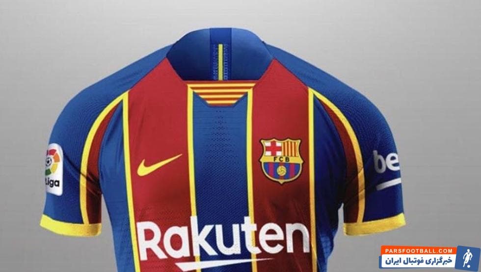 پیراهن بارسلونا