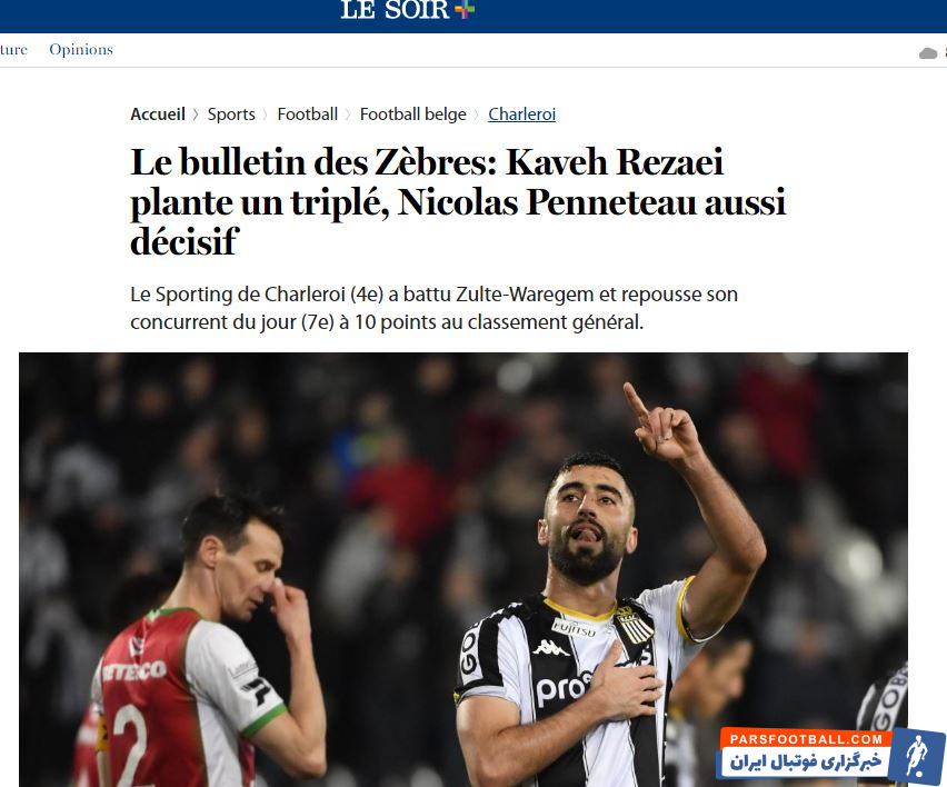 رضایی ؛ بازتاب درخشش کاوه رضایی در دیدار شارلوا برابر زولته