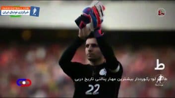 شهرآورد ؛ رکورد های دیدار حساس شهرآورد از الف تا ی