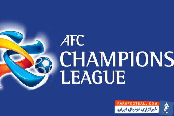 لیگ قهرمانان آسیا