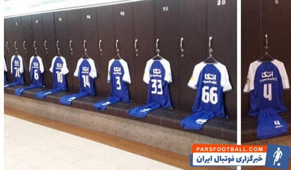 تیمهای فوتبال استقلال و پرسپولیس از ساعت ۱۵:۳۰ امروز پنجشنبه در چارچوب هفته نوزدهم لیگ برتر در ورزشگاه آزادی به مصاف هم خواهند رفت.