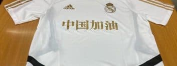 تیم رئال‌ مادرید