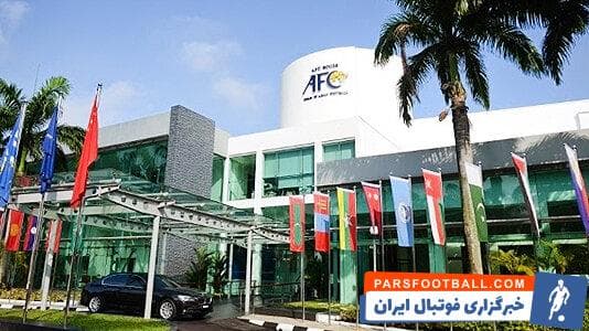 جام ملت های آسیا