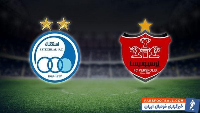 استقلال ؛ کلیپ کانون هواداران استقلال و پرسپولیس در فضای مجازی به مناسبت ولنتاین