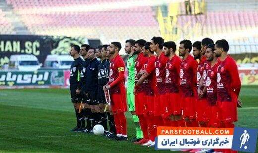 پرسپولیس ؛ رای کمیته انضباطی به برد سه بر هیچ پرسپولیس برابر سپاهان
