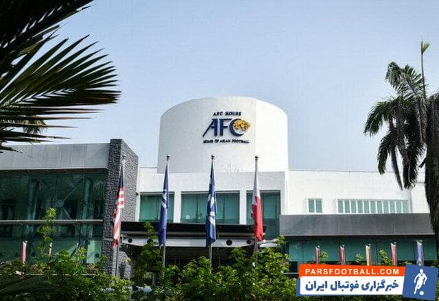 آسیا ؛ نشست فوری AFC برای تصمیم گیری درباره بحران ویروس کرونا