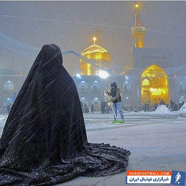 سفر خانوادگی به مشهد