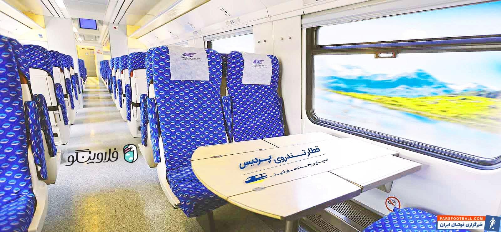 سفر خانوادگی به مشهد