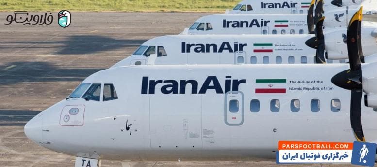 سفر خانوادگی به مشهد