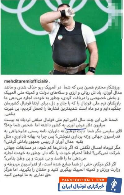 ادموند اختر : استقلال با خط حمله ویران‌گر و ارائه بازی تفکرانه و هوشمندانه برنده می شود