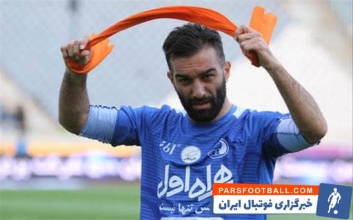 استقلال ؛ حنیف عمران زاده : امیدوارم امدادهای غیبی به پرسپولیس کمک نکند