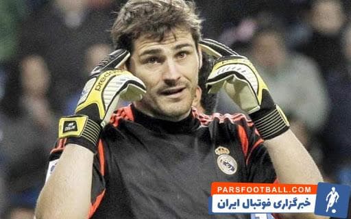 کاسیاس ؛ برترین سیو های ایکر کاسیاس گلر پیشین باشگاه رئال مادرید