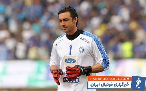 استقلال ؛ انتشار متن چت شخصی سید مهدی رحمتی با سید حسین حسینی از سوی گلر پیشین استقلال