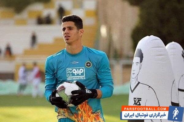 پیام نیازمند