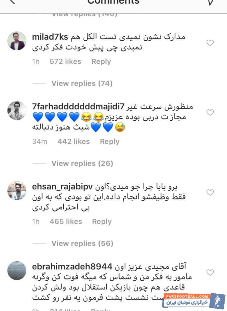 ماشاریپوف ؛ بازنشر پست طرفداران استقلال برای جذب ماشاریپوف از سوی این ستاره