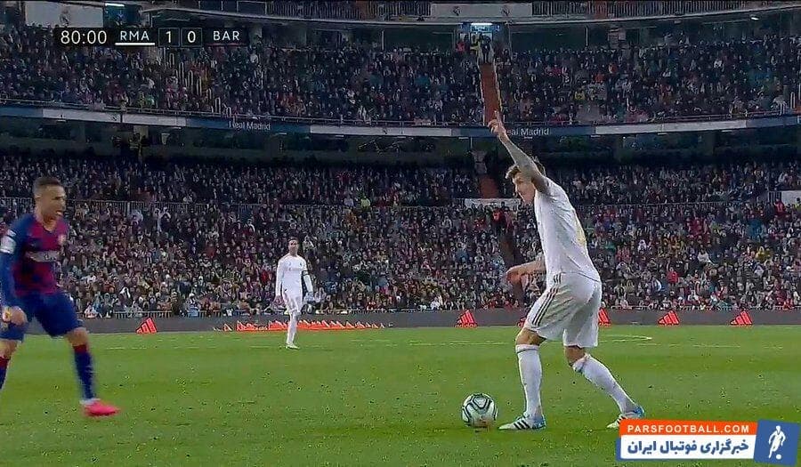 رئال مادرید