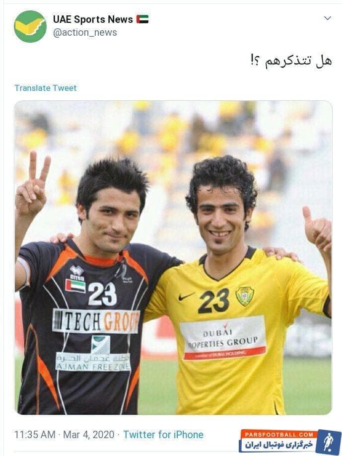 ایمان مبعلی و جواد کاظمیان