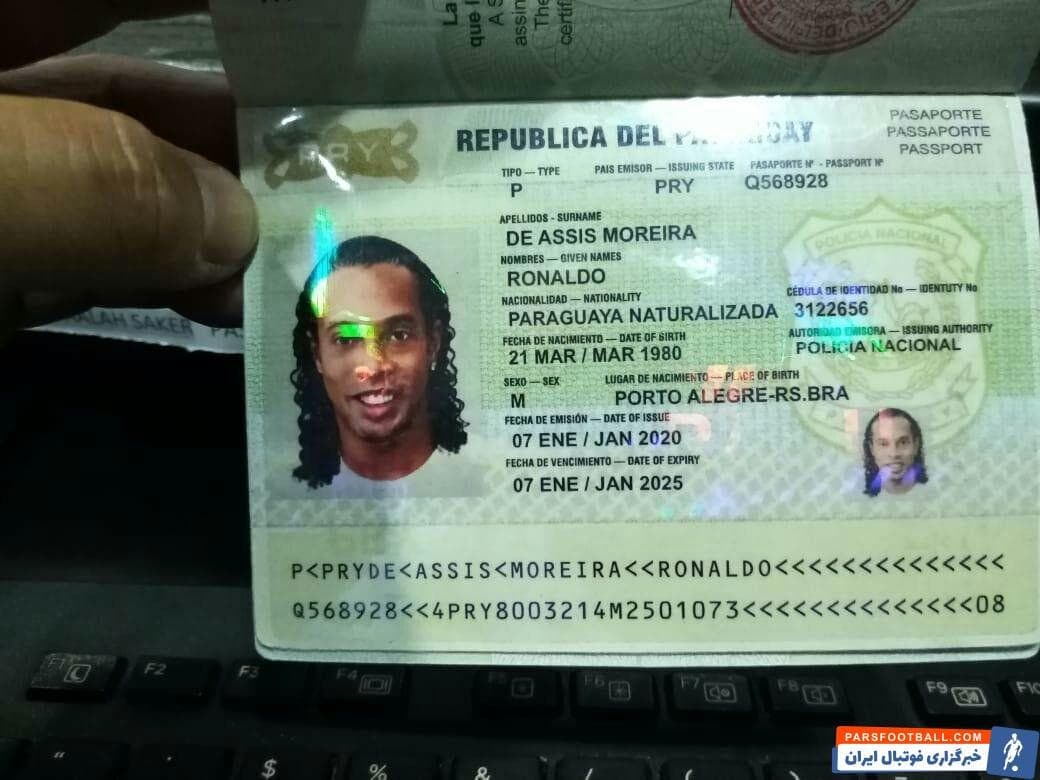 رونالدینیو