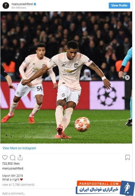 لایک شدن یک پست اینستاگرامی مارکوس راشفورد ستاره منچستریونایتد درباره پیروزی فصل گذشته این تیم مقابل PSG، توسط نیمار خشم هواداران پاری سن ژرمن را برانگیخته.
