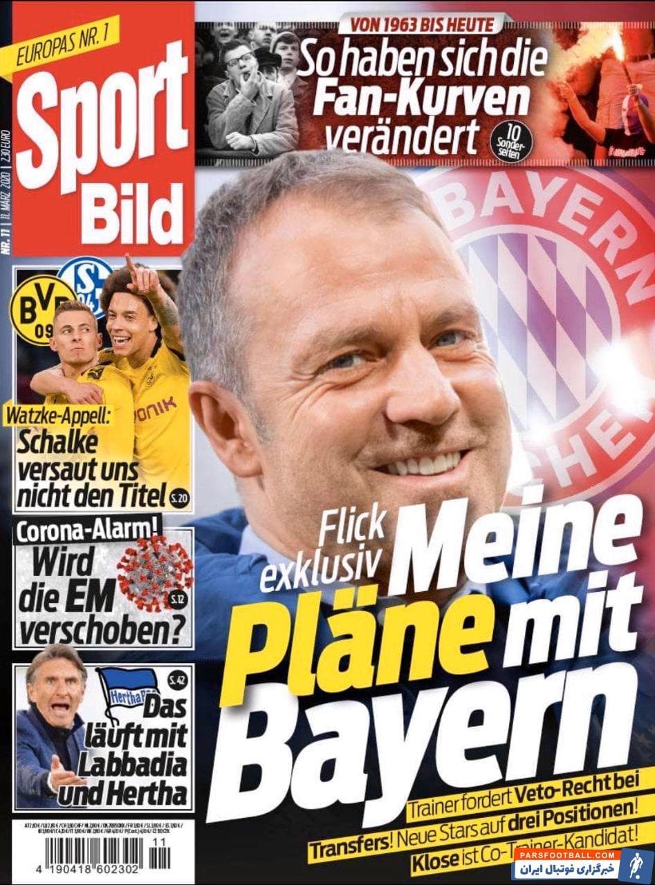 با این روند فوق العاده به نظر می رسد که هانسی فلیک در سمت سرمربی گری بایرن مونیخ ابقا خواهد شد. با این وجود فلیک شروطی نیز خواهد داشت.