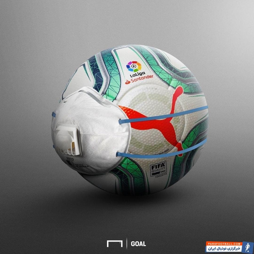 پرسپولیس توپ فوتبال رقابتهای لالیگا بعد از این که حدود ۸۴ سال به دلیل جنگ داخلی در اسپانیا به تعویق افتاده بود، حالا این بار به دلیل ویروس کرونا به حالت تعلیق درآمده است.