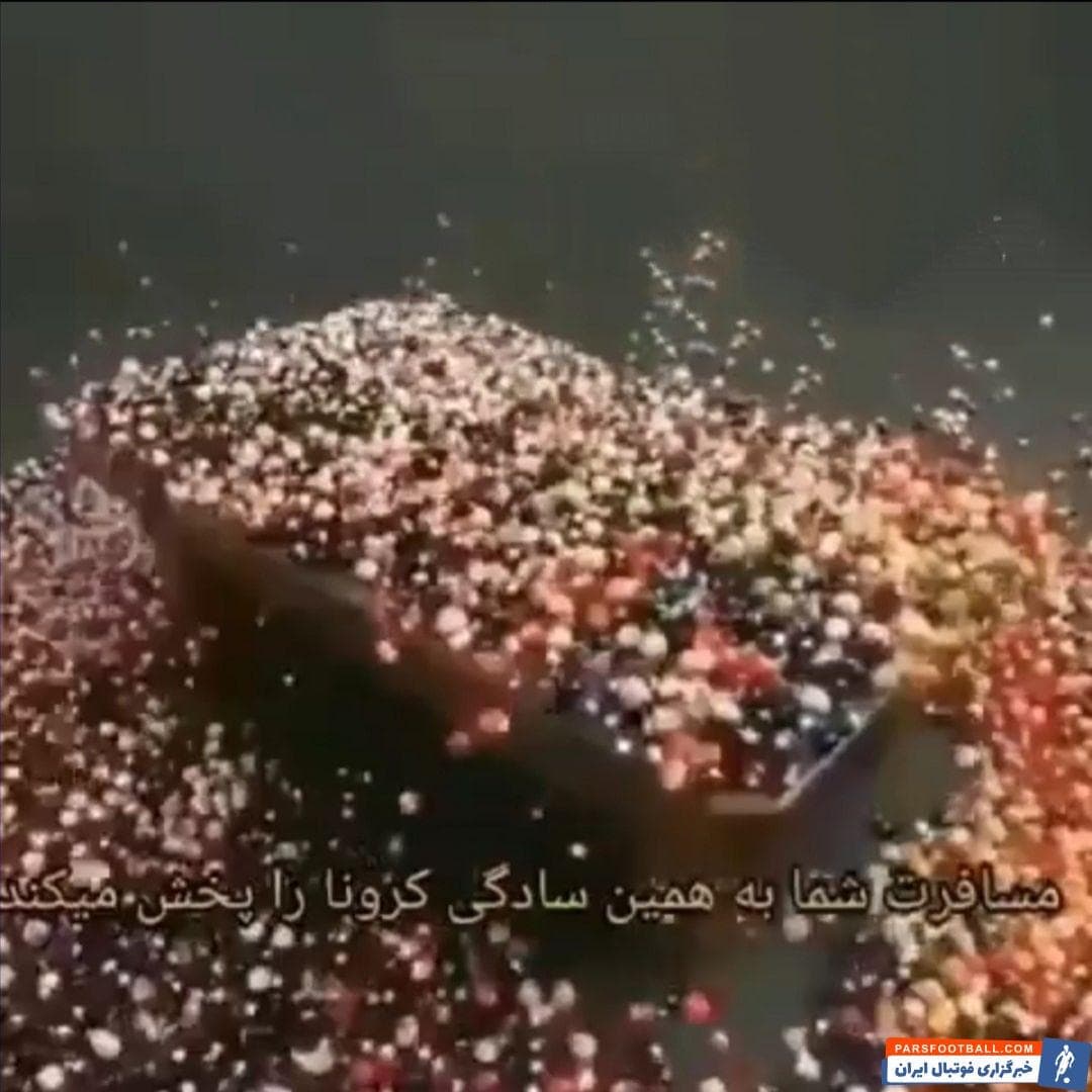 علی کریمی این روزها سخت به دنبال امدادرسانی به بیماران گیلانی است در صفحه اجتماعی خود، با انتشار تصاویری جالب اقدام به ترغیب ایرانی ها به مسافرت نرفتن کرد.