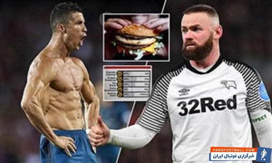 وین رونی میگوید با تعریف خاطرهای از خوردن فستفود با کریستیانو رونالدو در زمان حضور او در ریونایتد میگوید کریستیانو همیشه مراقب رژیم غذایی خود نبوده است.