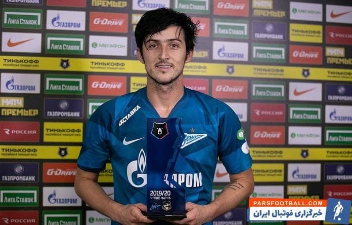 سردار آزمون