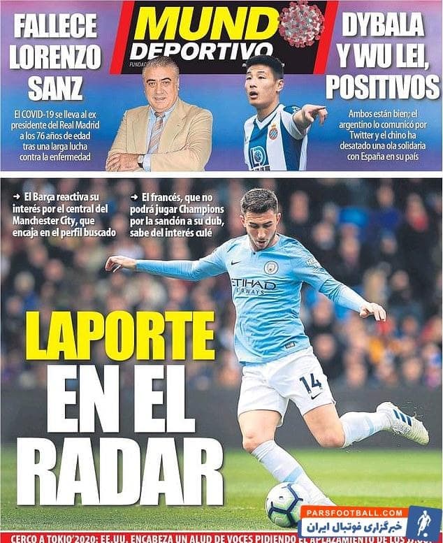 آیمریک لاپورته، مدافع جوان منچسترسیتی مورد توجه بارسلونا قرار گرفته است. لاپورته در تابستان سال 2014 نیز در آستانه انتقال از بیلبائو به بارسلونا قرار داشت.