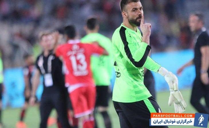 بوژیدار رادوشوویچ