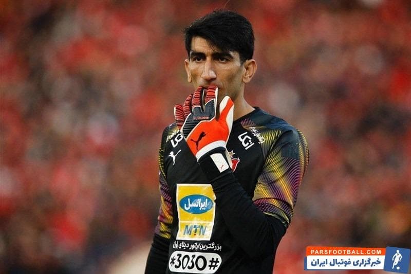 علیرضا بیرانوند