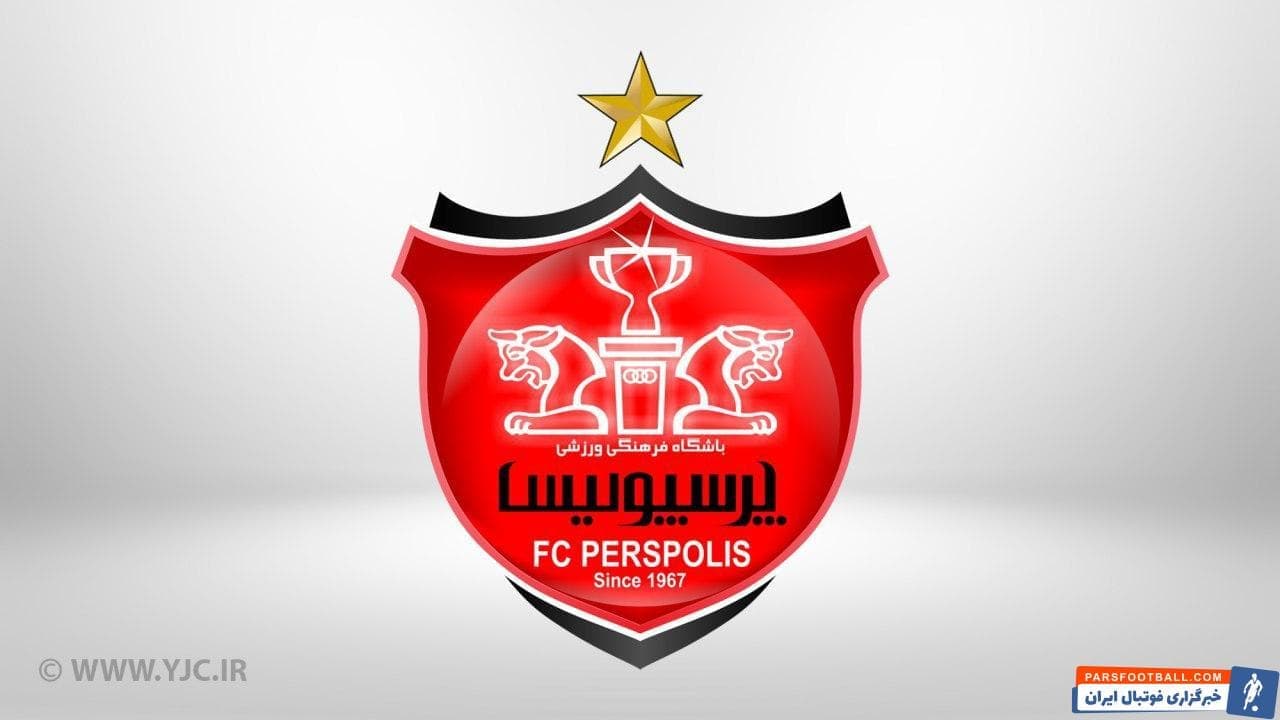 پرسپولیس