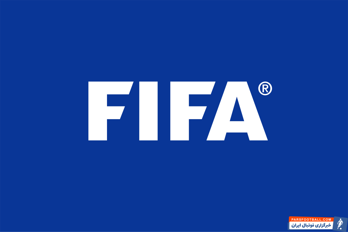 فیفا