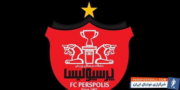 پرسپولیس ؛ مهدی رسول پناه و علی رغبتی دو گزینه سرپرستی باشگاه پرسپولیس