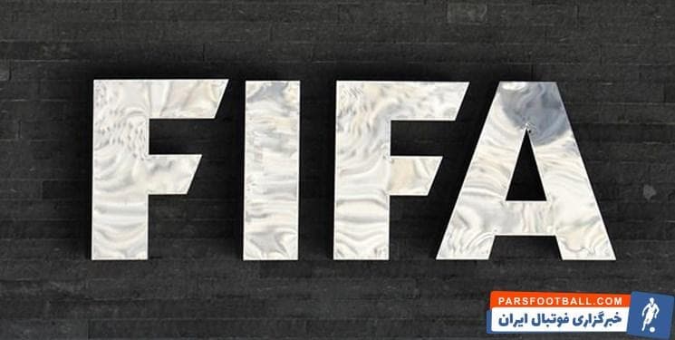 فیفا-شرط فیفا برای تعویق بازی های انتخابی جام جهانی