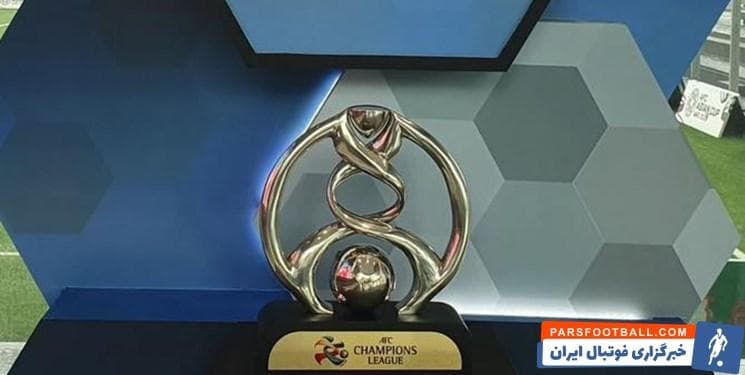 لیگ قهرمانان ؛ نشریه «الوطن» : تمام لیگ قهرمانان آسیا را در این فصل لغو خواهد شد