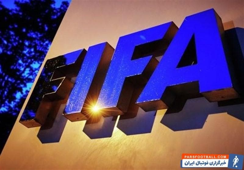 فیفا