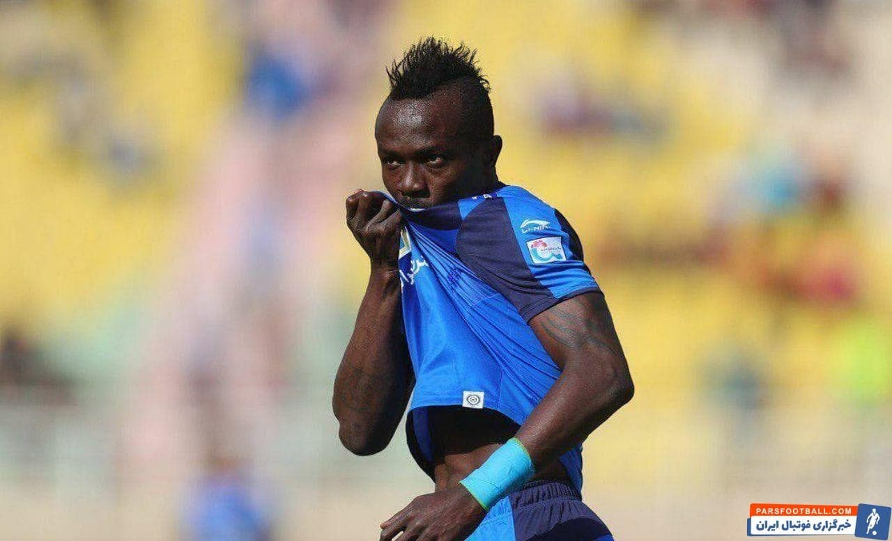 گادوین منشا-بازیکن سابق استقلال