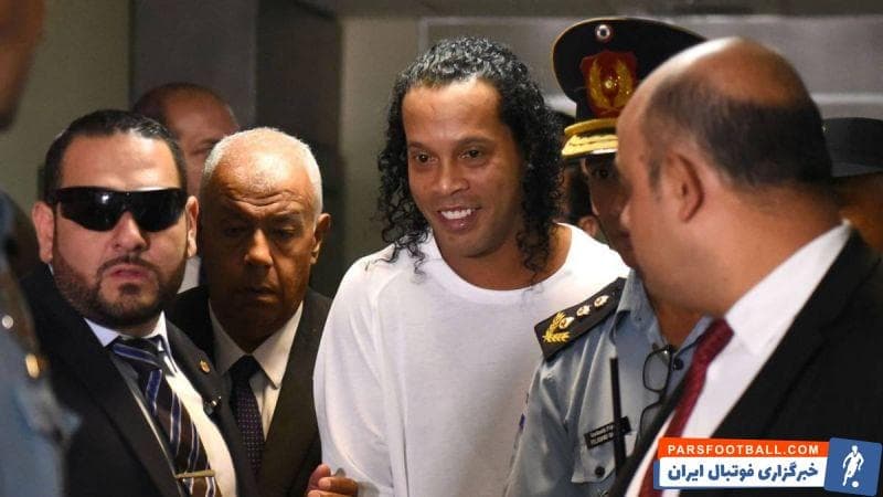 رونالدینیو