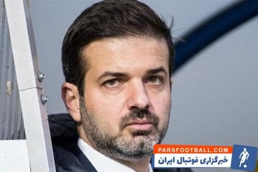 استراماچونی-سرمربی سابق استقلال