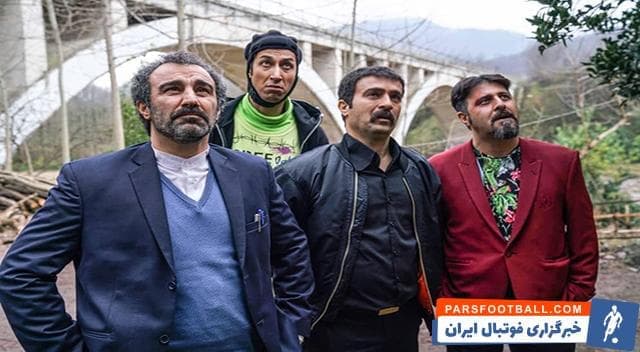 سریال پایتخت