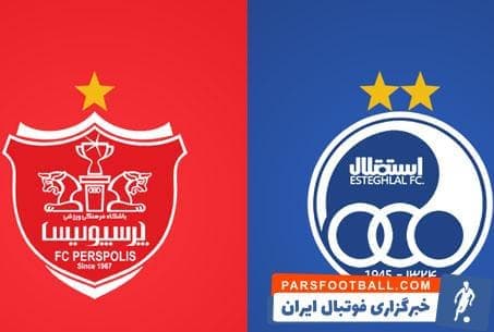 لیگ برتر-سرخابی ها