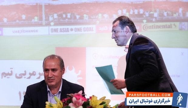 فدراسیون فوتبال-مهدی تاج