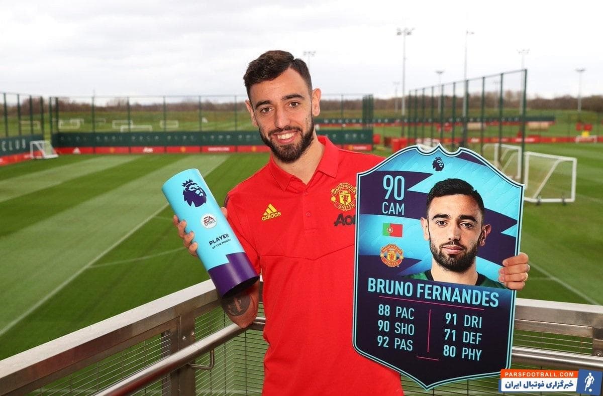 برونو فرناندس پرتغالی شروع فوقالعادهای در لیگ برتر انگلیس داشت و در نخستین ماه حضورش در این لیگ جایزه بازیکن ماه را دریافت کرد.