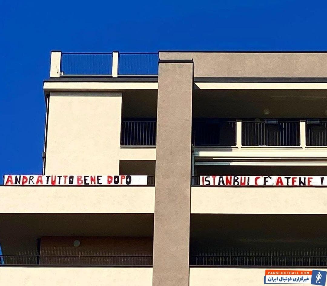 «مبارزه امروز، قدرت فرداست»؛ جملهای که باشگاه میلان با انتشار آن در صفحه اینستاگرامش تلاش کرد به مردمی که با ویروس کرونا مبارزه میکنند، روحیه بدهد.