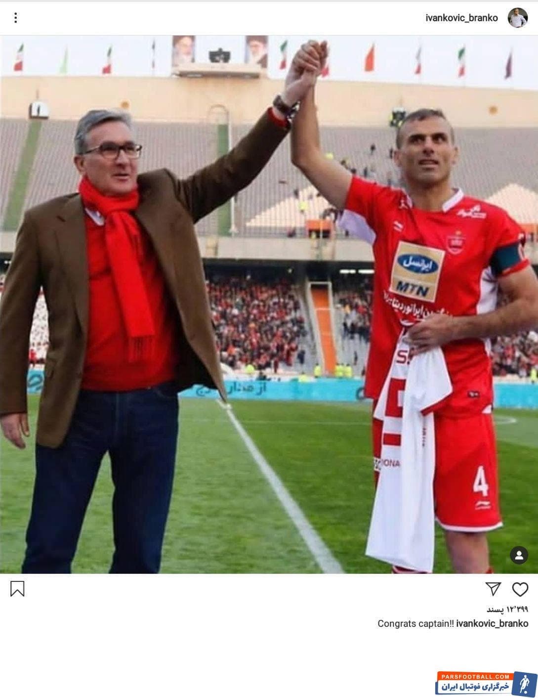 برانکو-پرسپولیس-سیدجلال حسینی