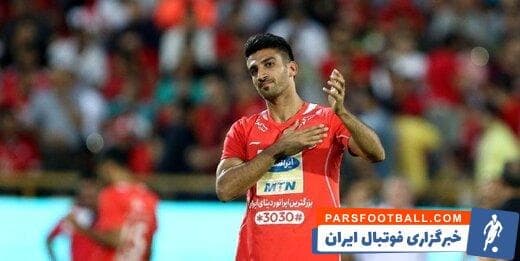حسین ماهینی-کاپیتان پیشین پرسپولیس