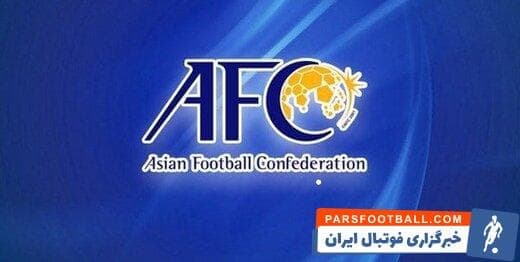 کنفدراسیون فوتبال آسیا