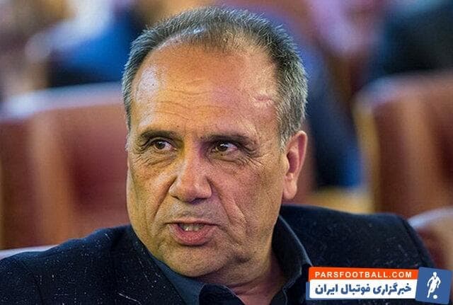 عربشاهی : حاج صفی در اندازه ای نیست که درباره پرسپولیس صحبت کند